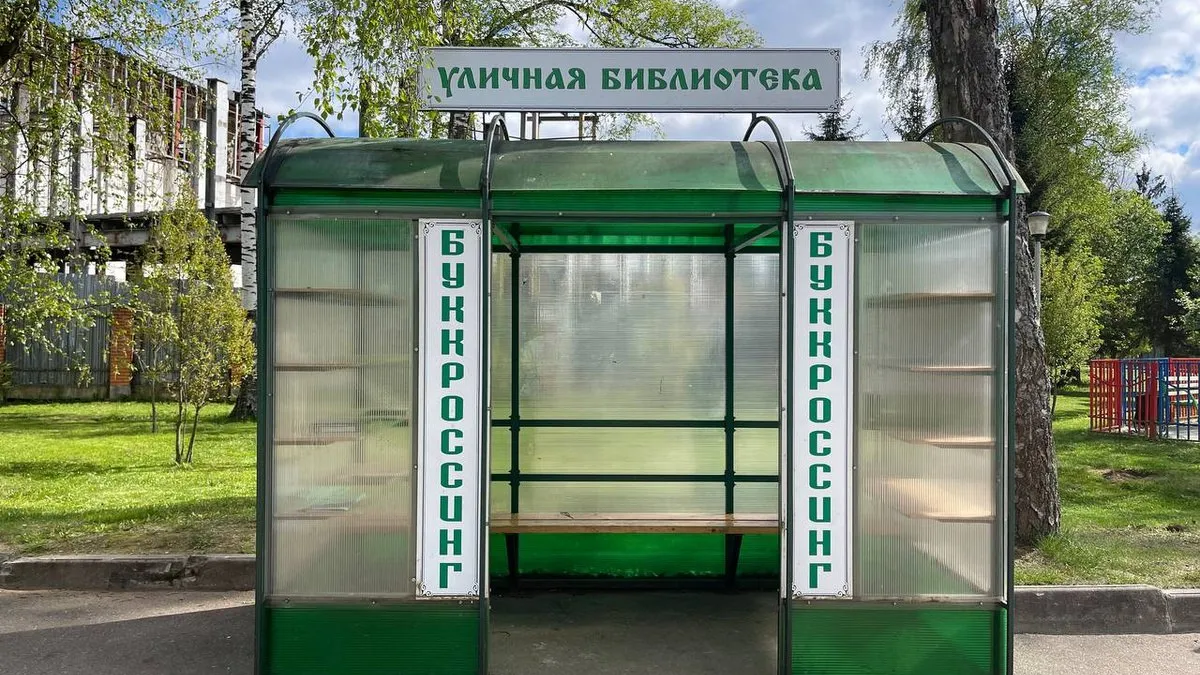 Фото: t.me/news_vkrasnoznamenske_ru