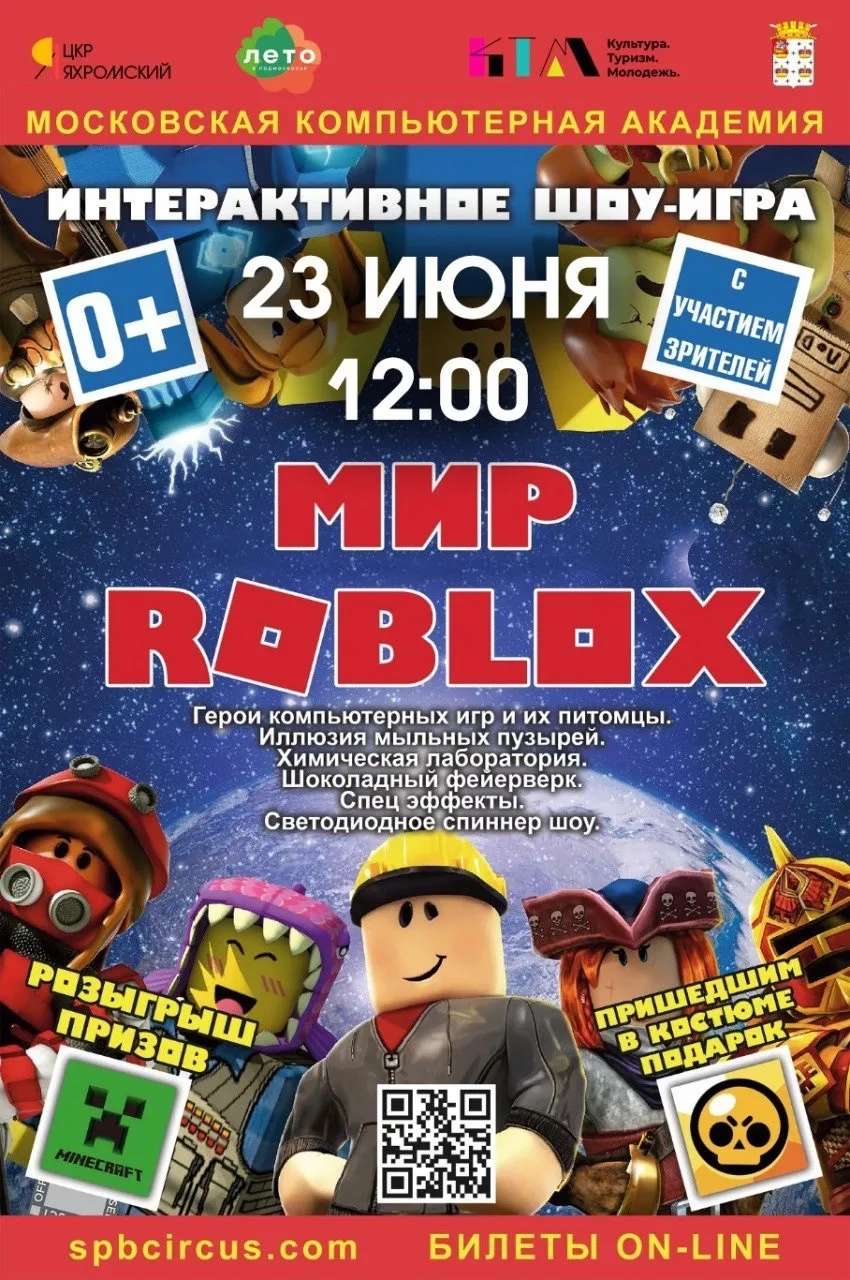 Фото: vk.com/Центр культурного развития «Яхромский»