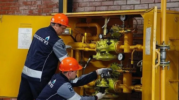 Фото: Мособлгаз