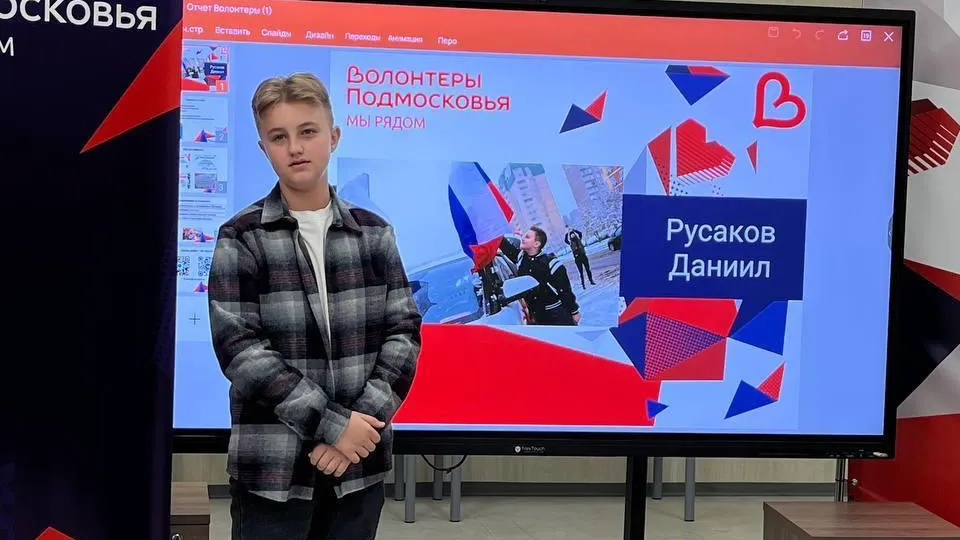 Пресс-служба администрации городского округа Котельники