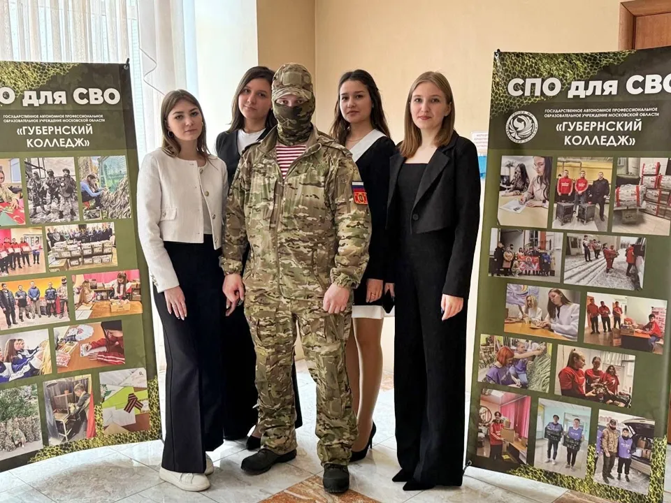 Фото: Губернский колледж