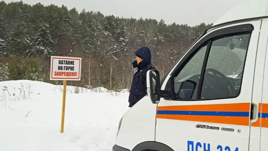 фото: Мособлпожспас