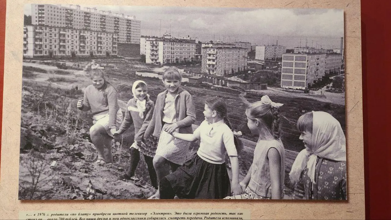 Евгений Рой