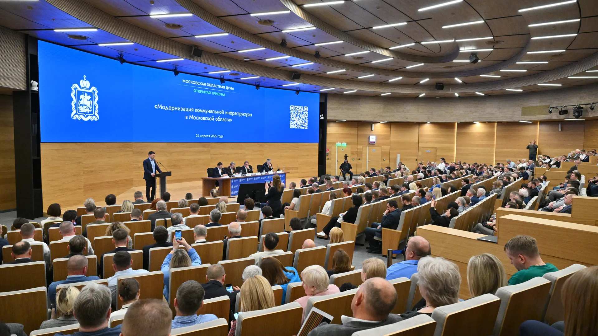 Открытая трибуна: «Модернизация коммунальной инфраструктуры в Московской области»