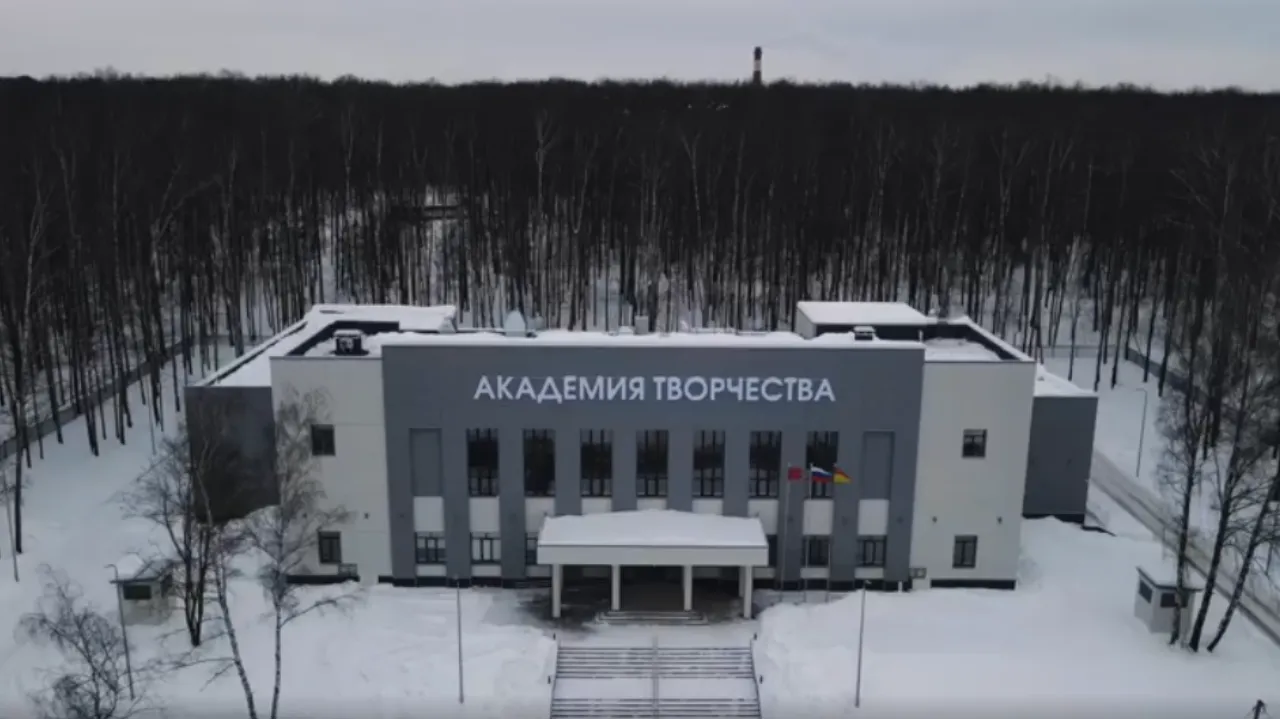 Минстрой МО