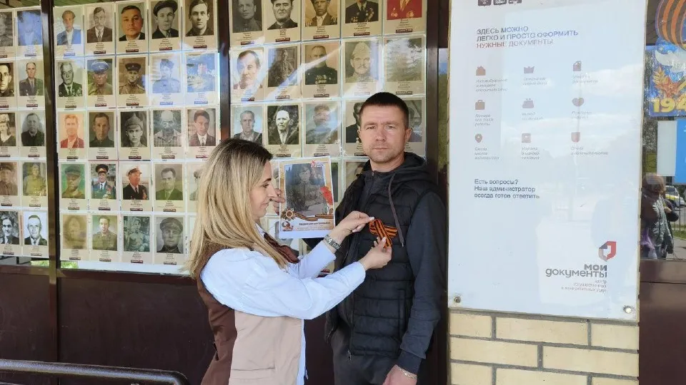 Фото: МФЦ г.о. Домодедово