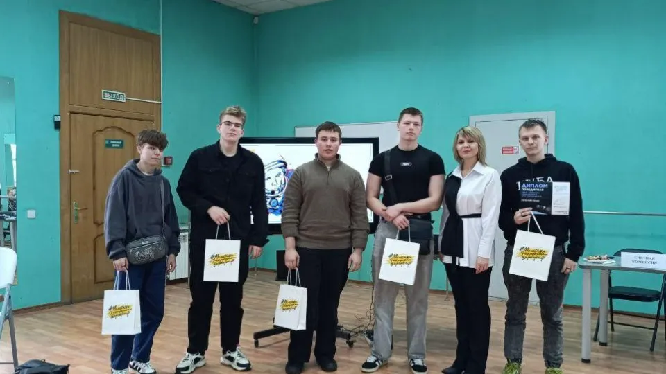 Фото: молодежный центр г.о. Электросталь