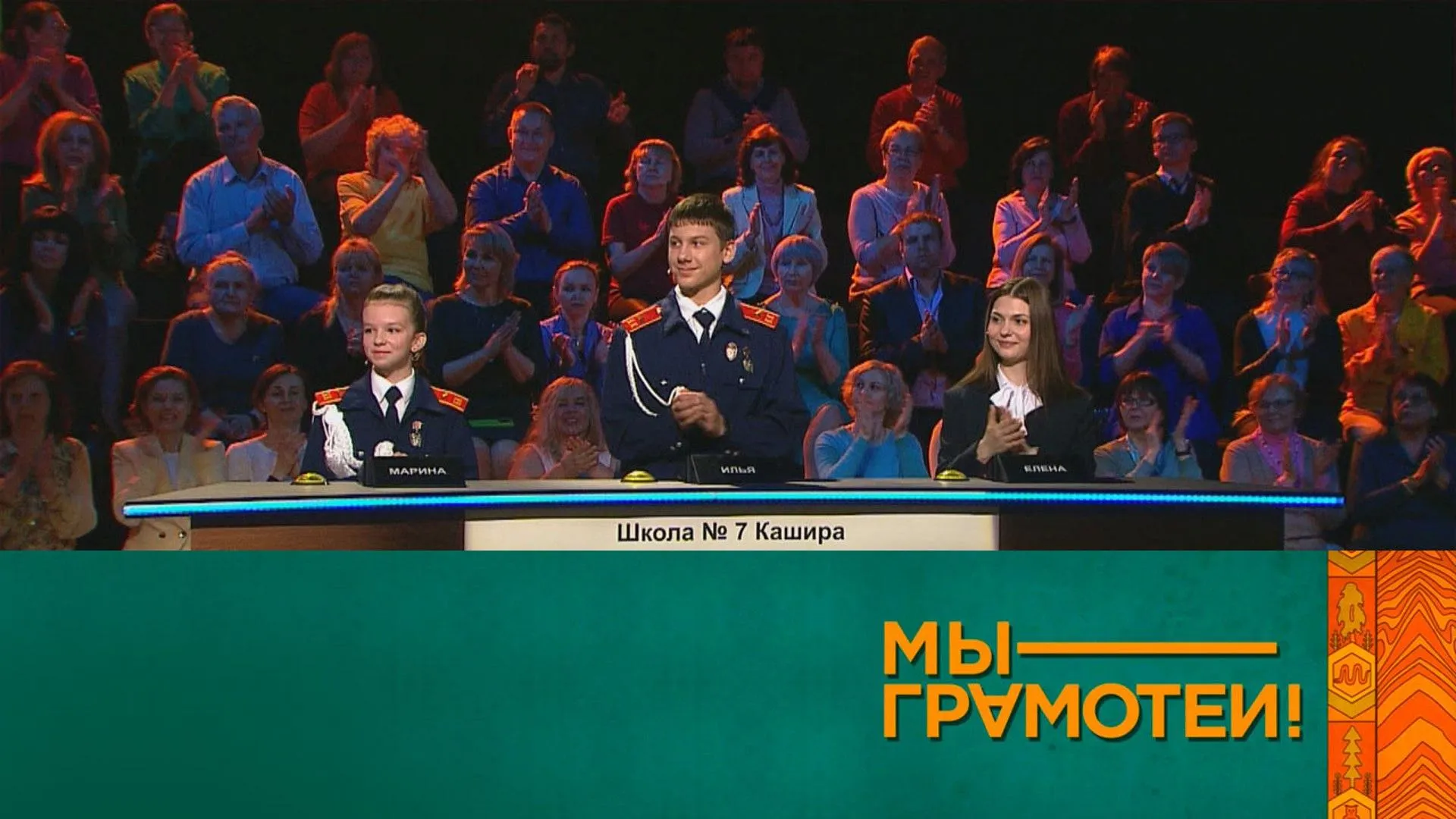 Фото: архив школы № 7