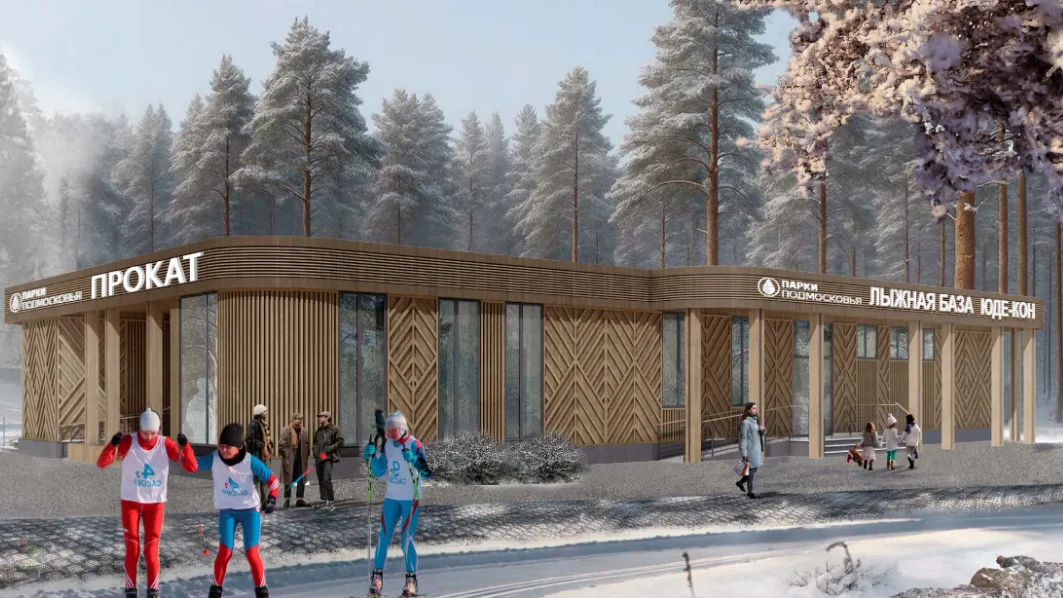 Администрация г.о. Дубна