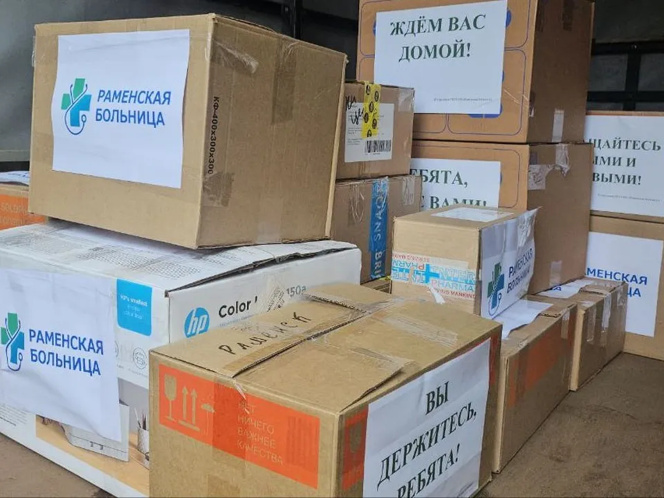 Фото: vk.com/ГБУЗ Московской области «Раменская больница»