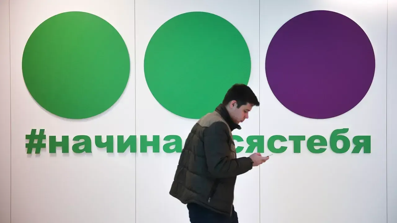 РИА Новости