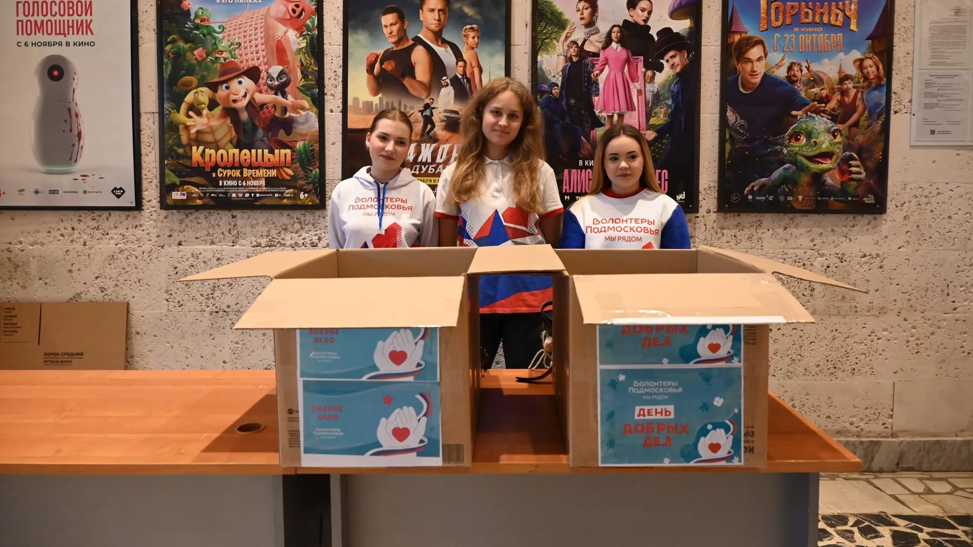 Пресс-служба администрации Ленинского городского округа