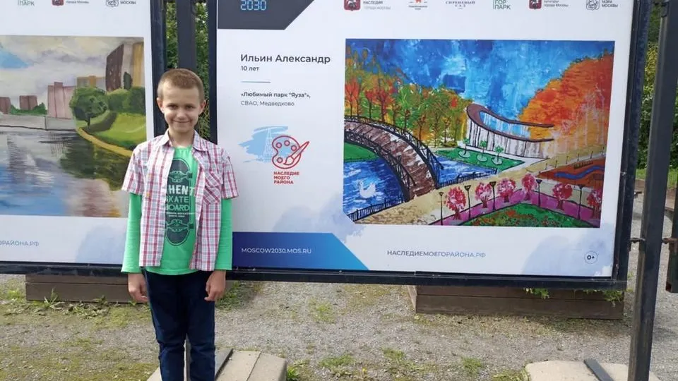 Фото: пресс-служба министерства образования Московской области