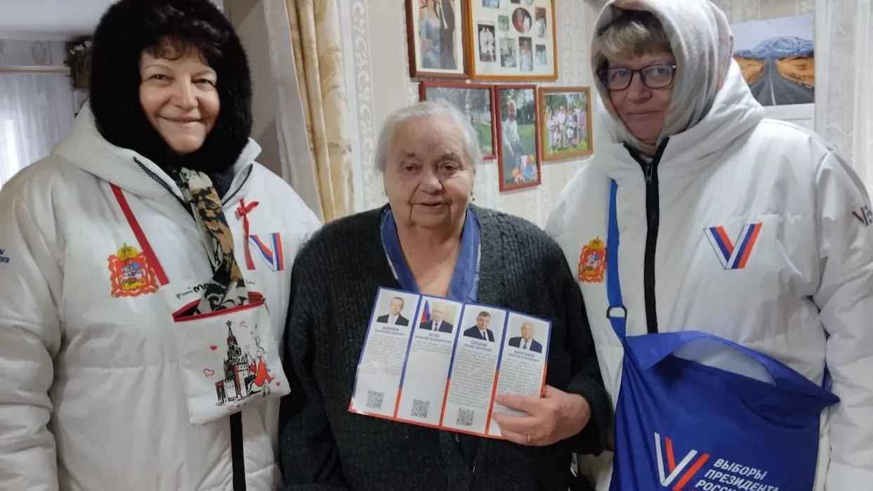 Фото: Мособлизбирком