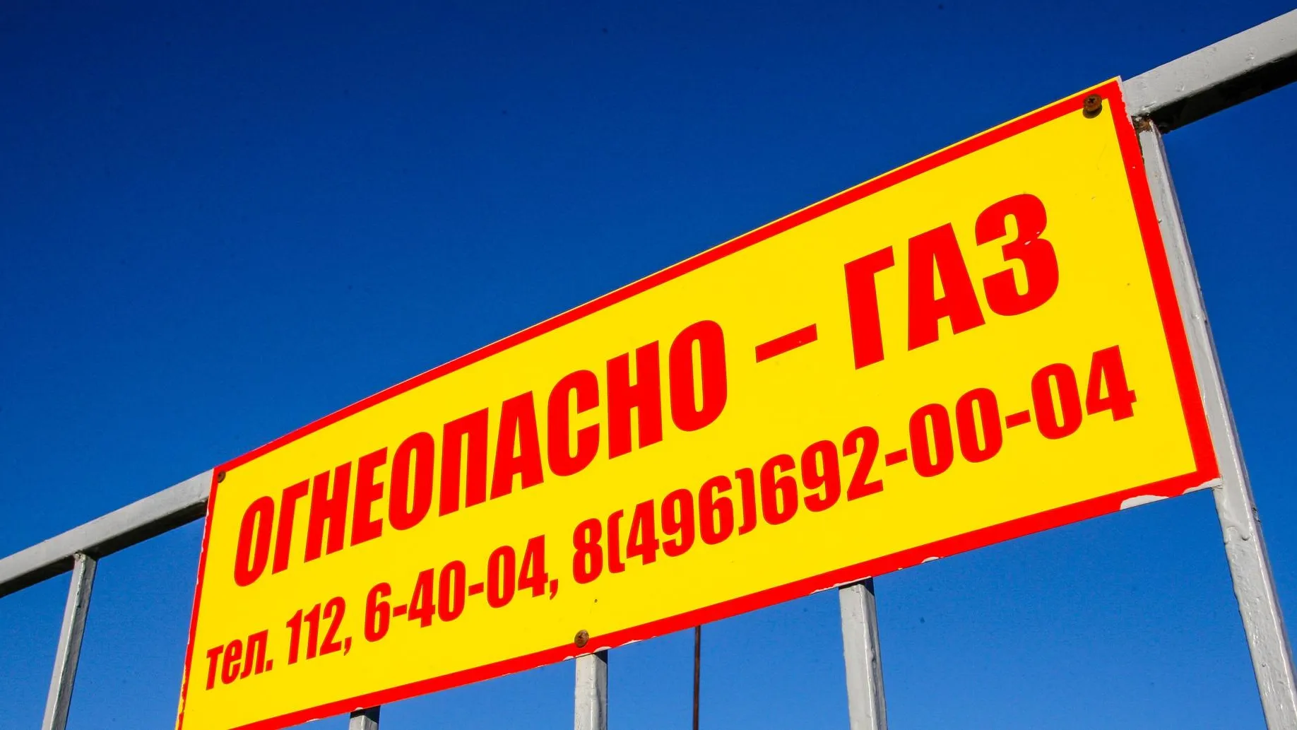 пресс-служба администрации городского округа Кашира