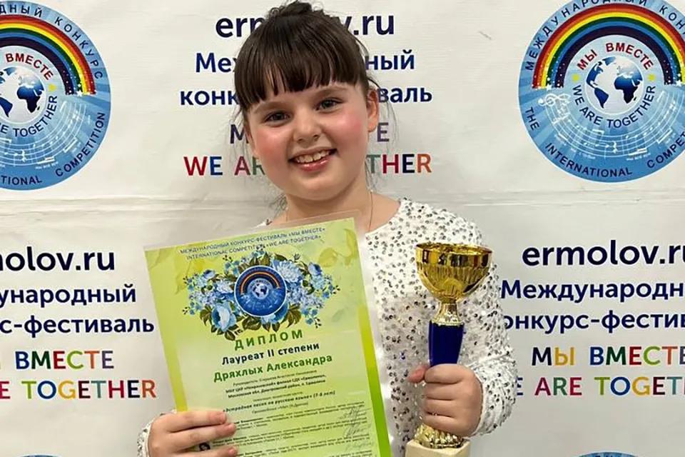 Фото: vk.com/СДК «Ермолино»