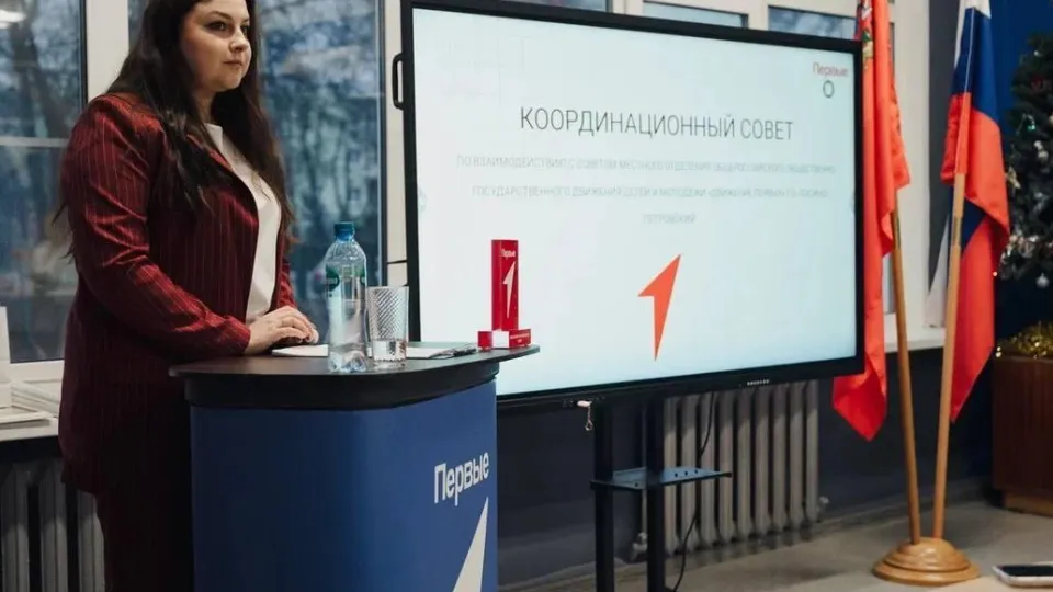 Фото: пресс-служба администрации г.о. Лосино-Петровский