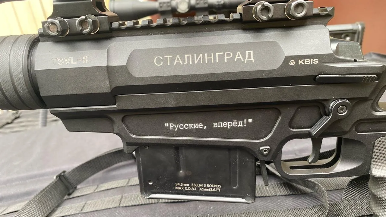 Север Z Един/vk.com