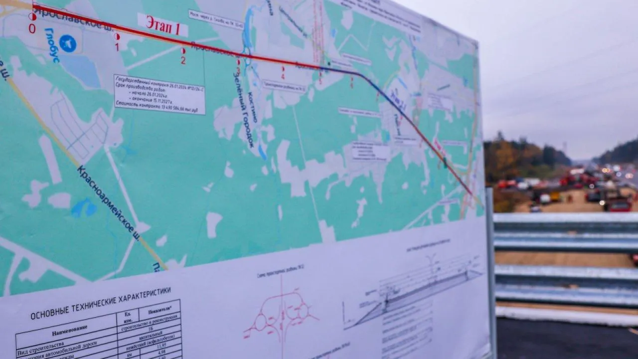 пресс-служба губернатора и правительства Московской области/Екатерина Агеева