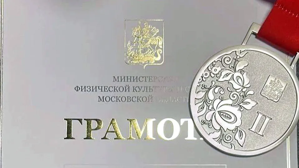 Фото: ногинский филиал университета просвещения