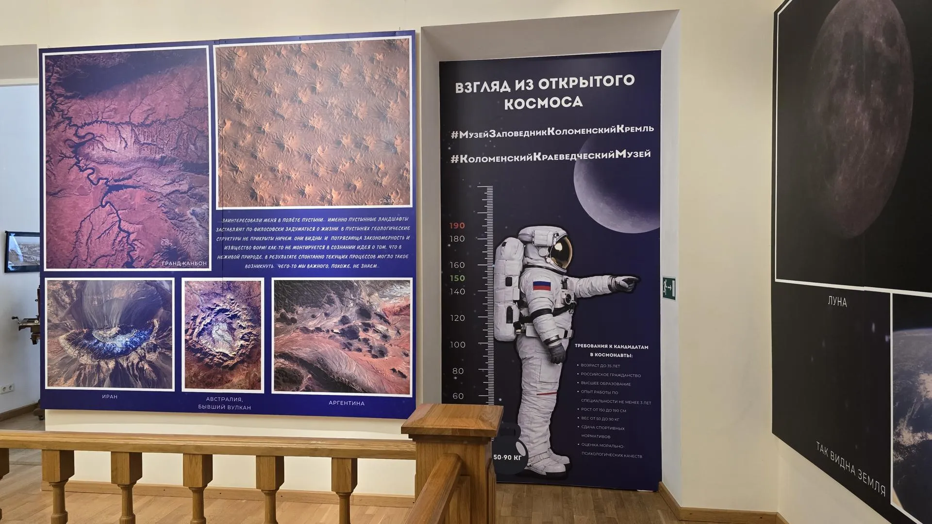 МедиаБанк Подмосковья/Марина Анисимова