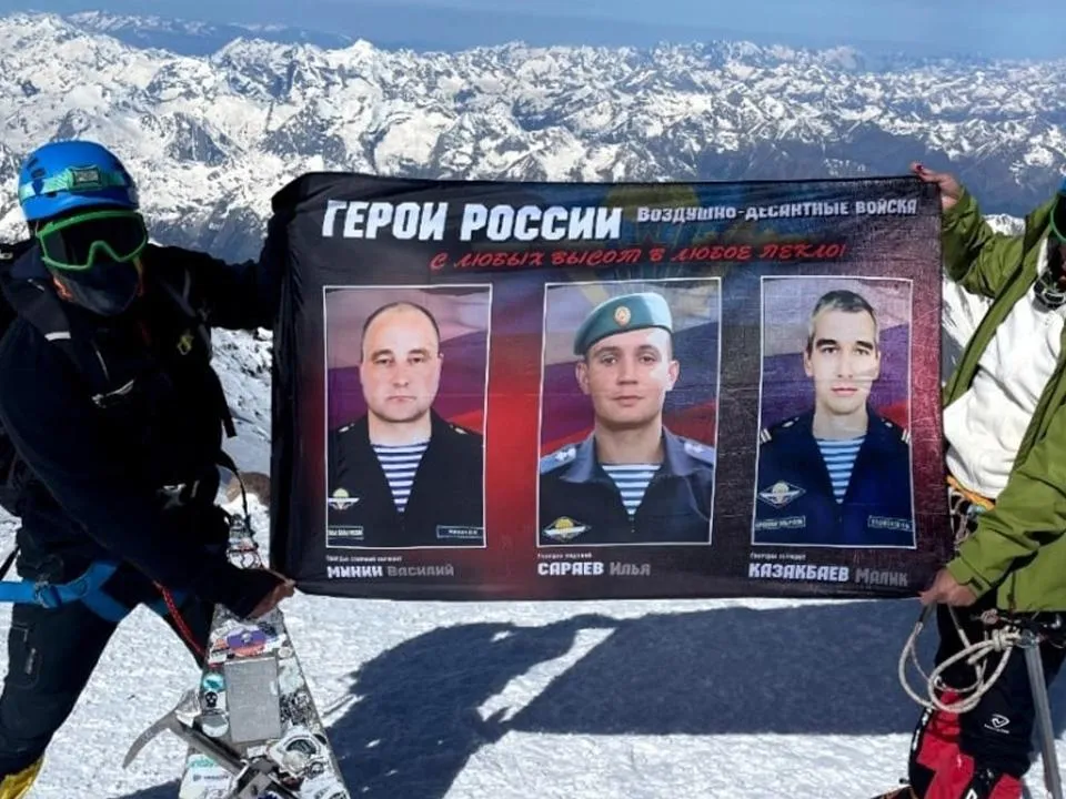 «Ближе к нему на 5642 метра»: жена погибшего бойца СВО поднялась на самую высокую гору России с фотографией любимого