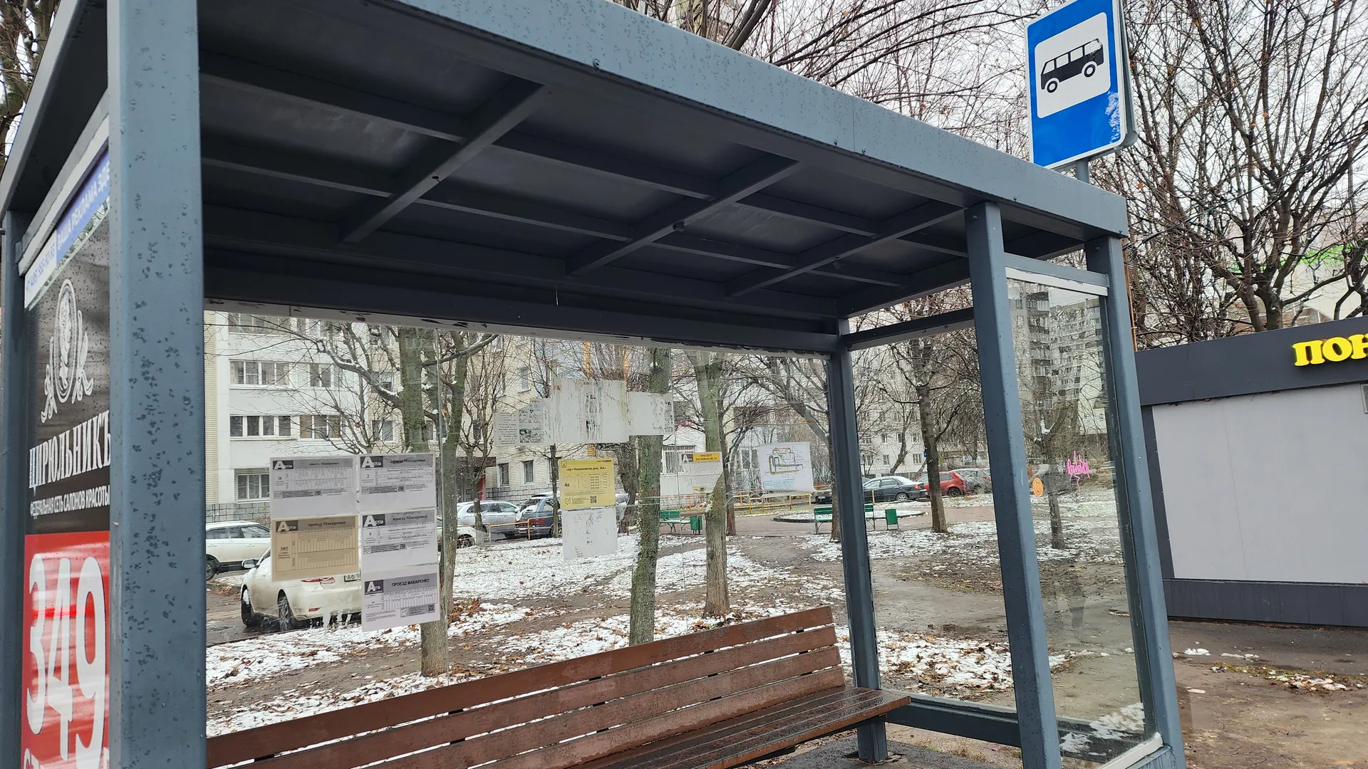 Фото: медиасток.рф