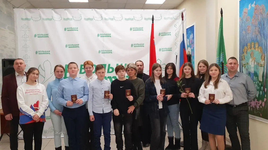 Фото: Мингосуправления Московской области