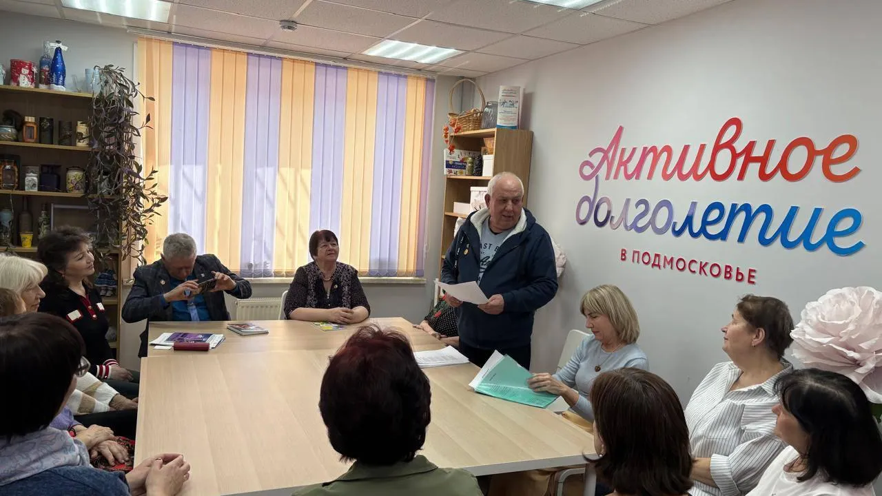 Пресс-служба администрации Одинцовского г. о.