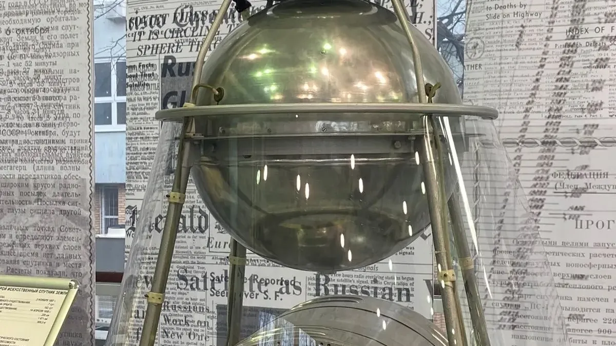 Министерство образования Московской области