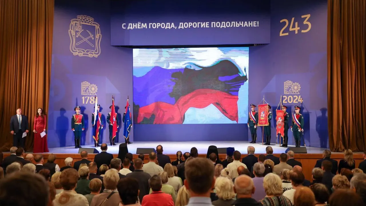 Пресс-служба администрации городского округа Подольск