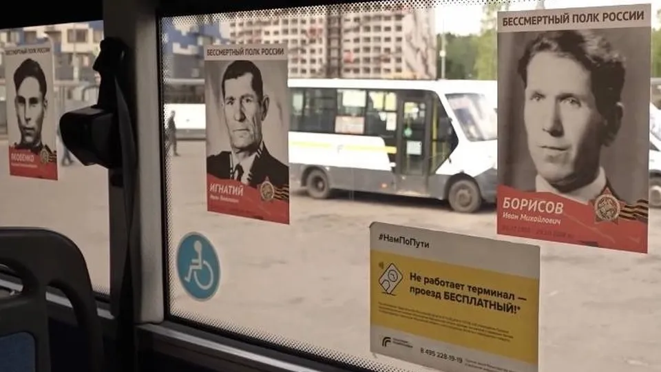 Фото: vk.com/Бессмертный полк России в Московской области