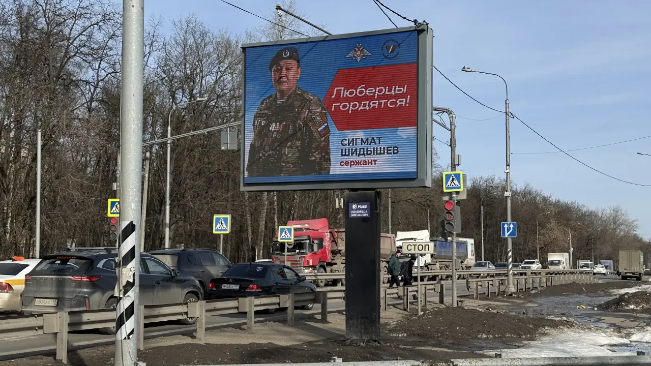 пресс-служба администрации г.о. Люберцы