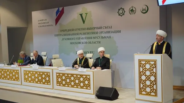 Фото: Духовное управление мусульман Московской области