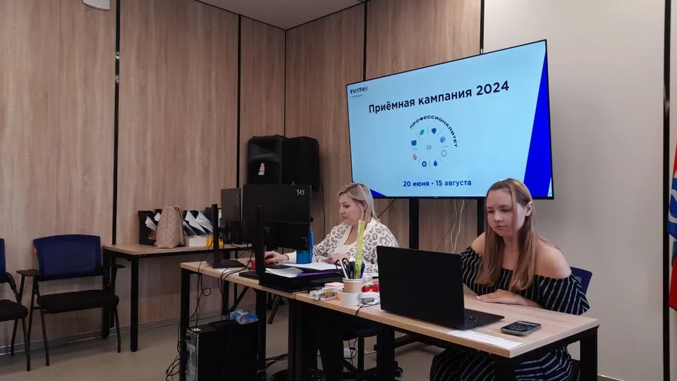 Фото: Министерство образования Московской области