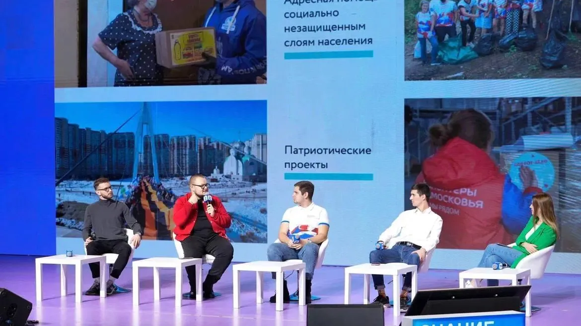 Министерство информационных и социальных коммуникаций Московской области