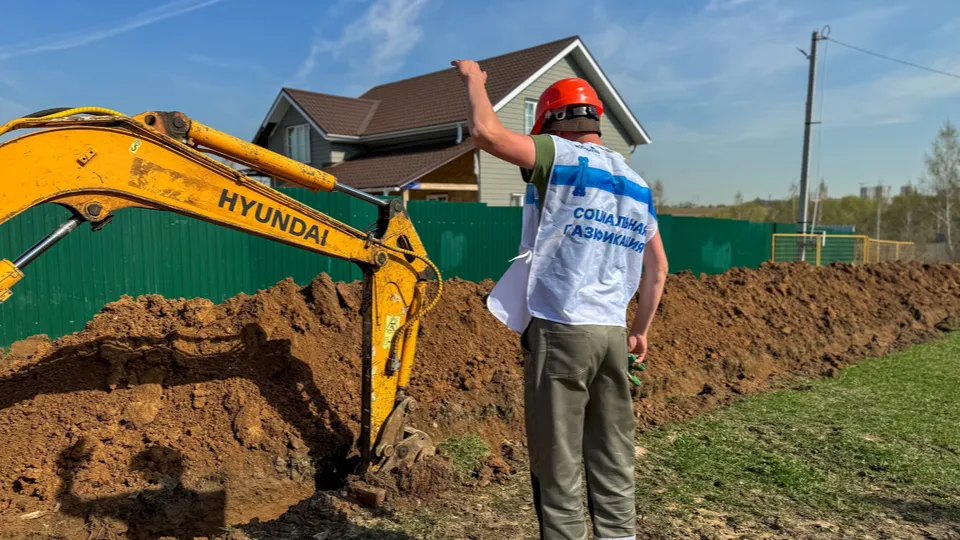 Фото: АО «Мособлгаз»