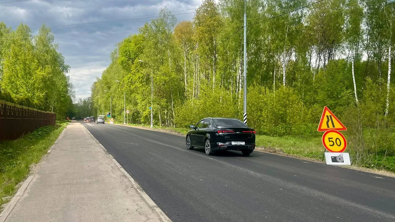 Фото: Минтранс МО