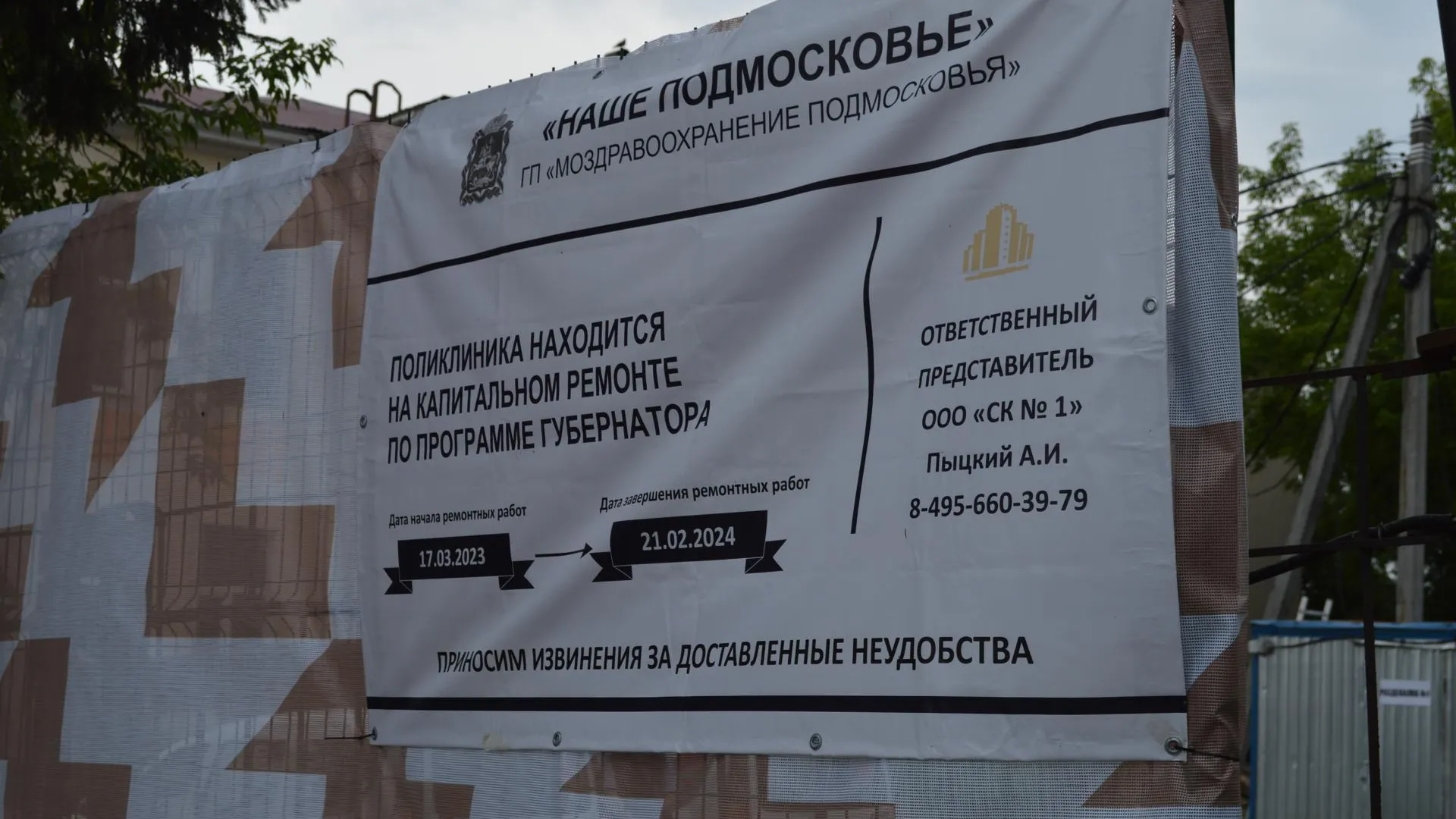 Пресс-служба Ступинской ОКБ