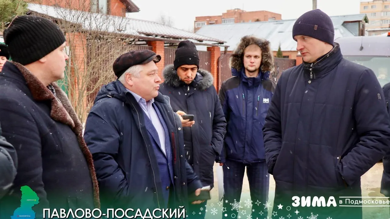 Павлово-Посадский городской округ готовят к Новому году