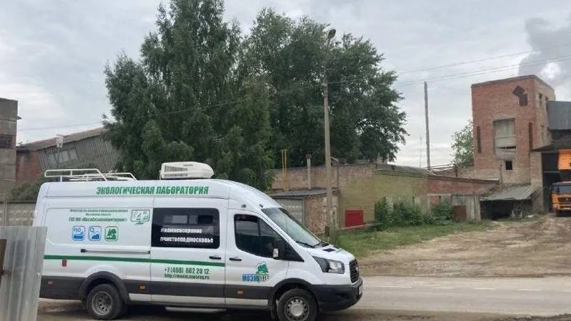 Пресс-служба Министерства экологии и природопользования МО