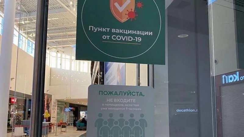 Минсельхоз МО