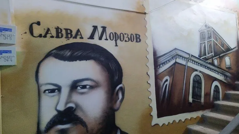 Один из подъездов в Орехово-Зуево расписали портретами знаменитых земляков и городскими пейзажами