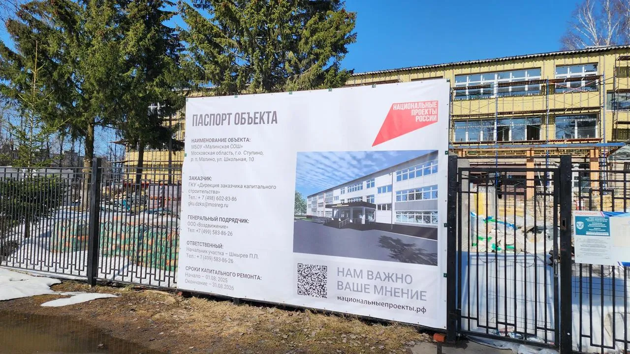 Медиабанк Подмосковья/Иван Дубров