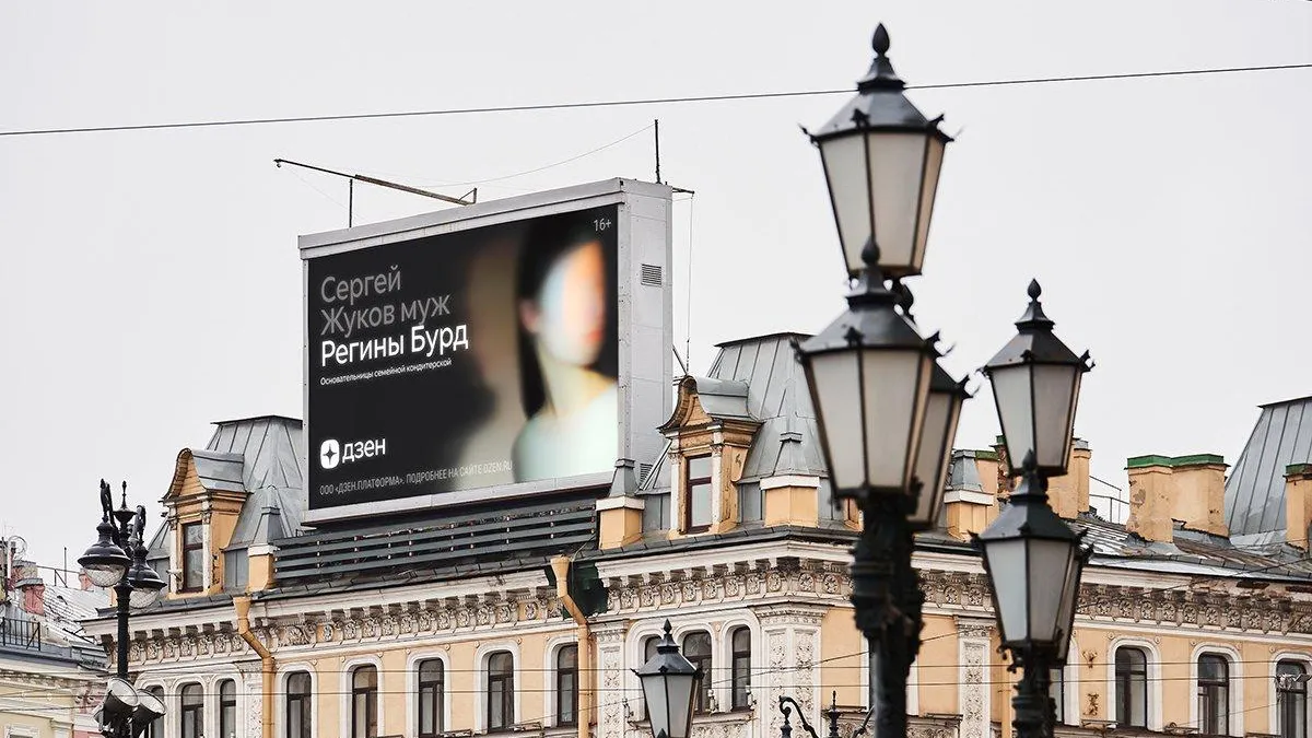 dzen.ru