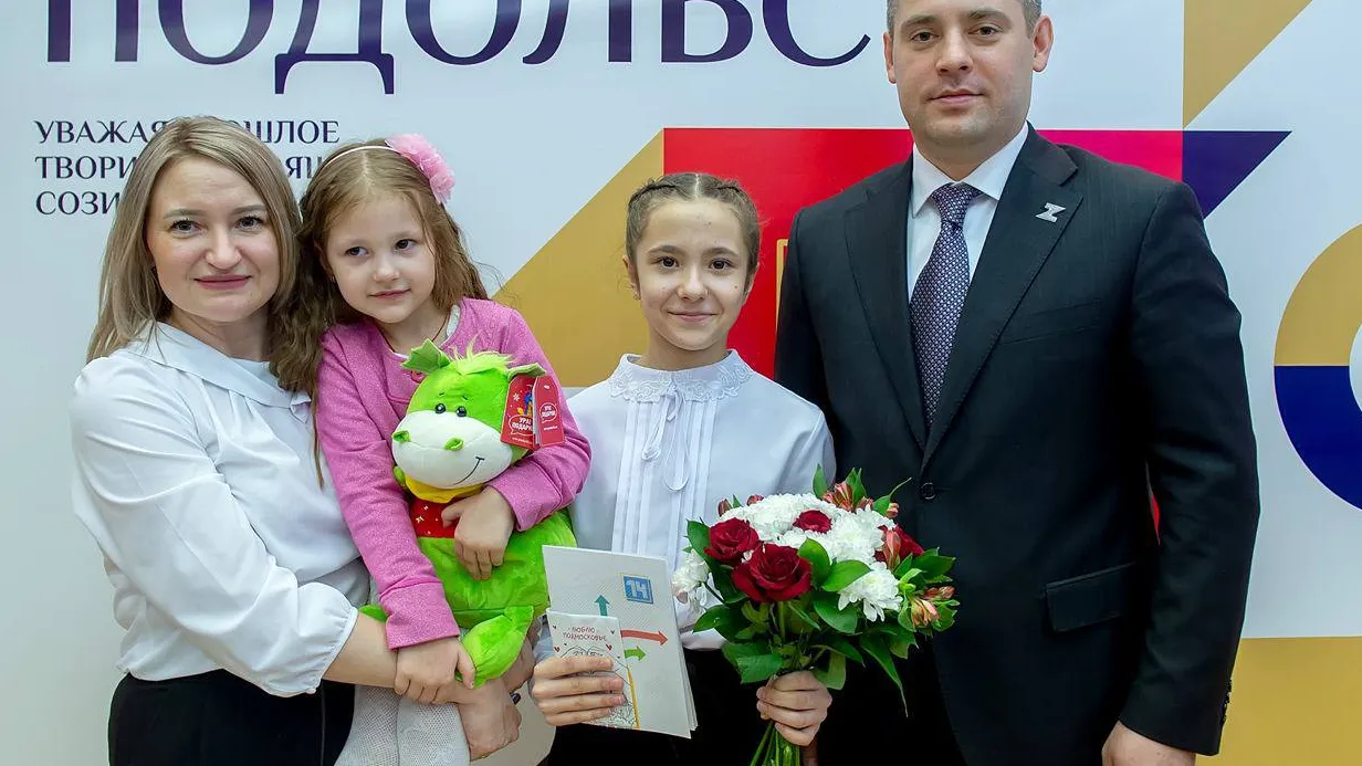 Фото: пресс-служба администрации г.о. Подольск