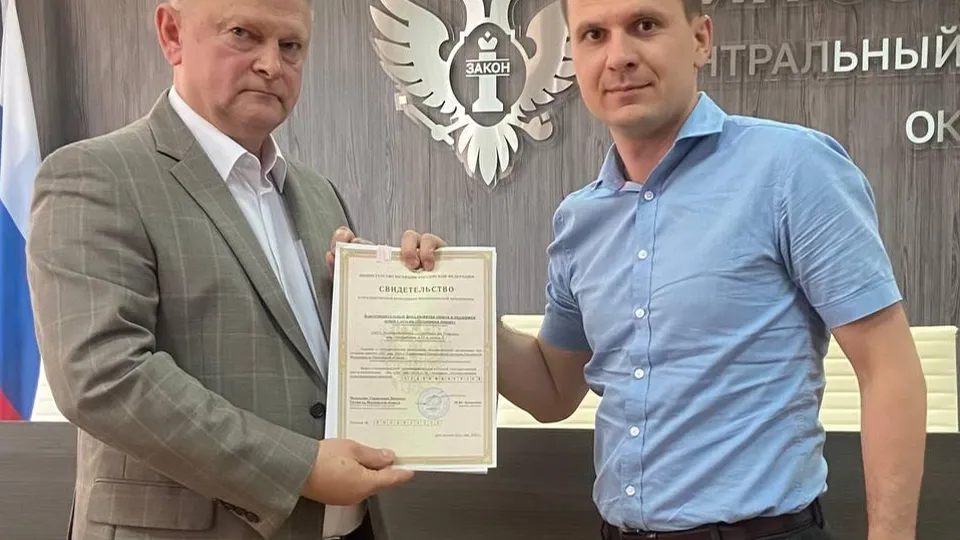 Фото: администрация городского округа Люберцы