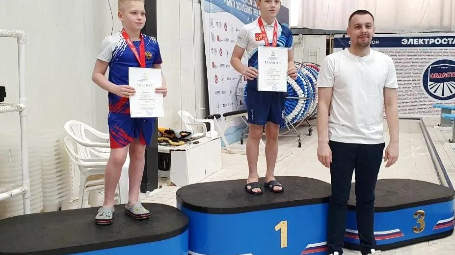 Фото: управление по физической культуре и спорту администрации г.о. Электросталь