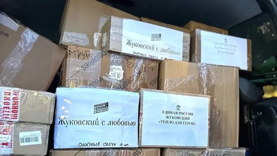 Пресс-служба администрации городского округа Жуковский