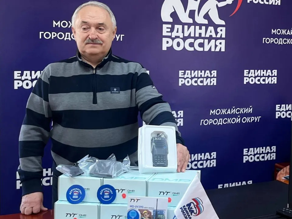 Фото: t.me/ermozhaisk